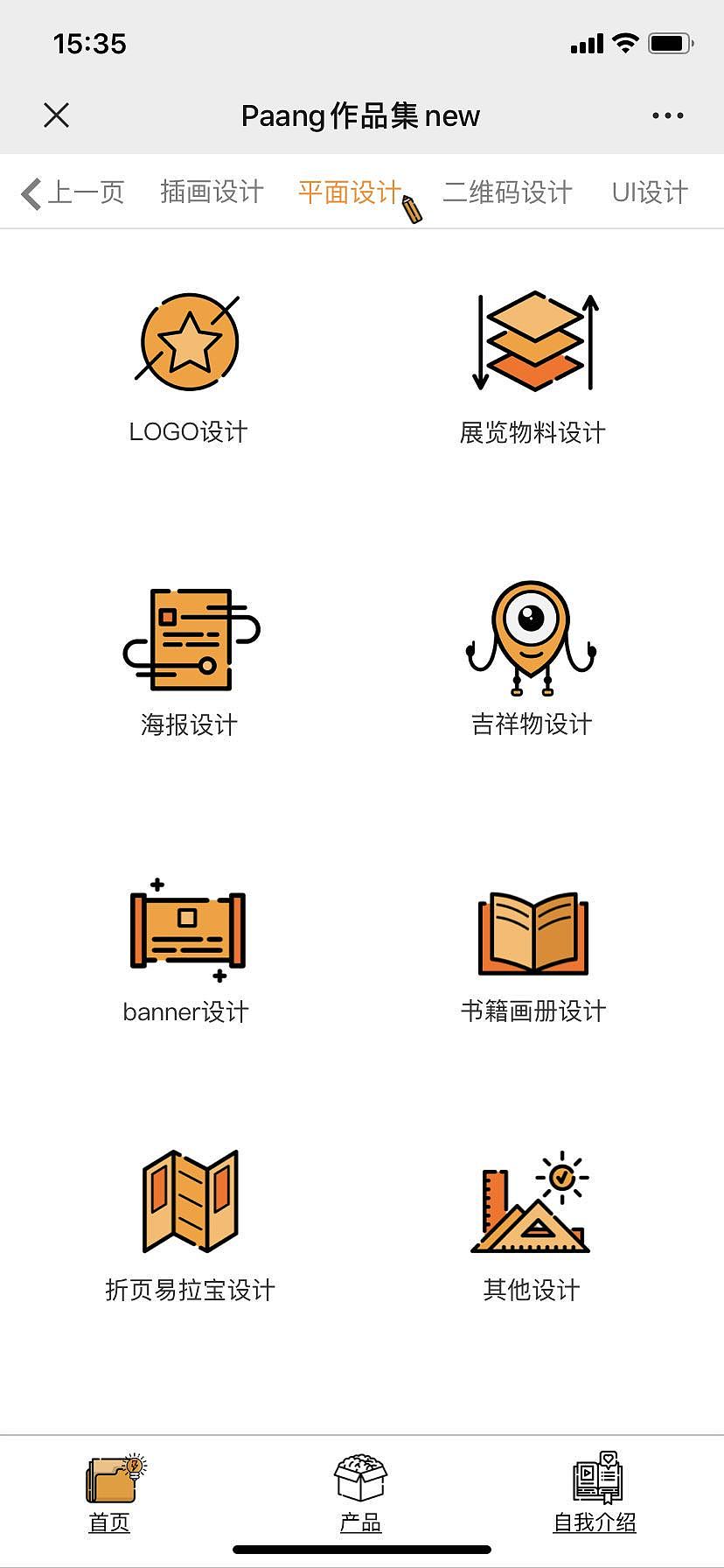 新作品集(扫码查看)