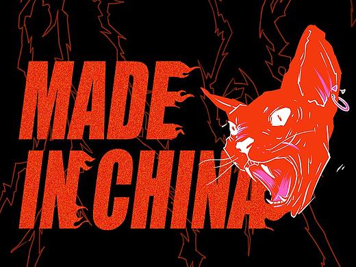 《MADE IN CHINA》舞台视觉