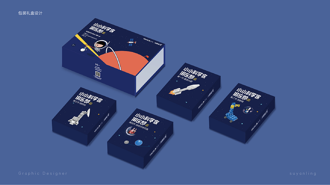 2020-作品集（图ZMjQzMTc4NjA0） - 其他 - 站酷设计师苏不听原创素材 - 站酷ZCOOL