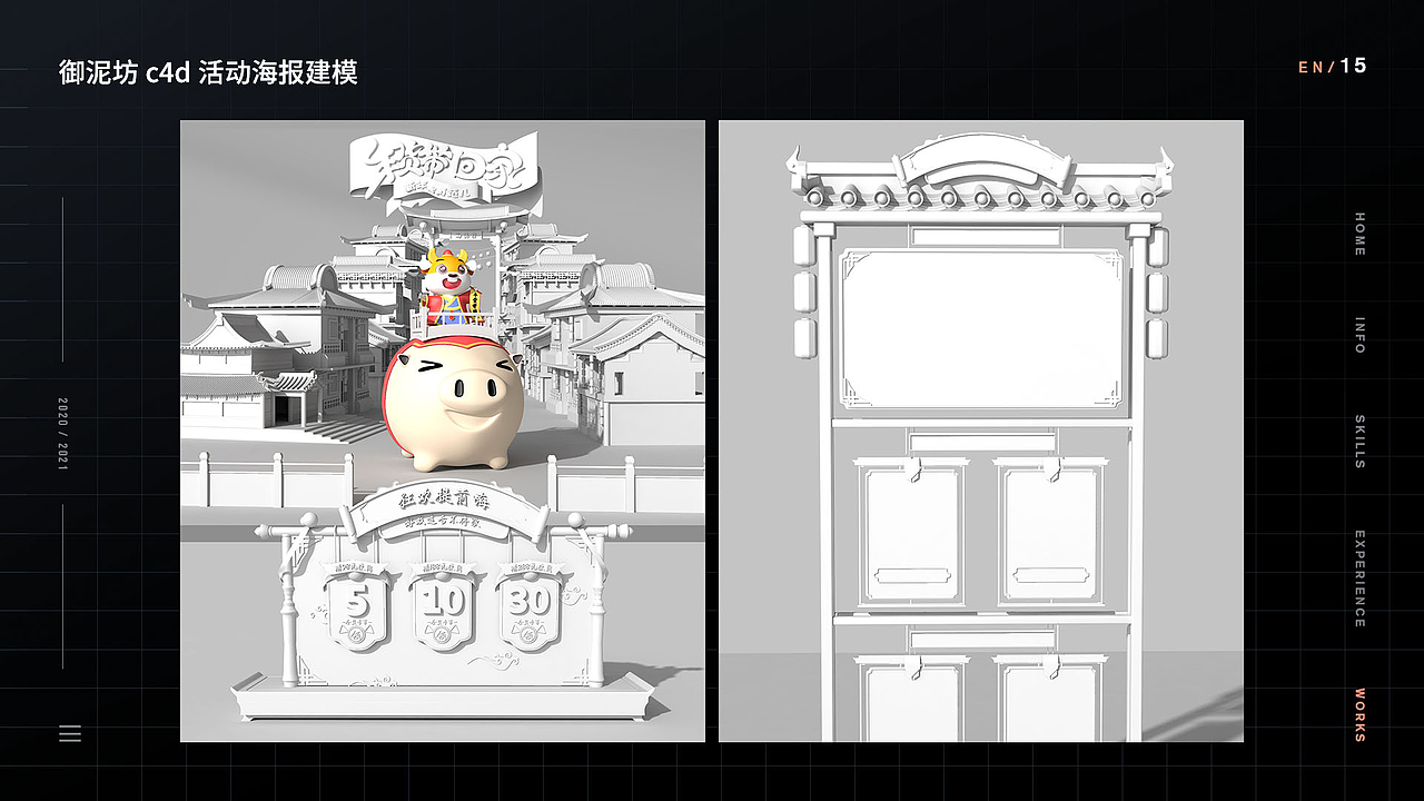 求职简历（图ZMjUyNzkwMjMy） - 电商 - 站酷设计师怡彡原创素材 - 站酷ZCOOL