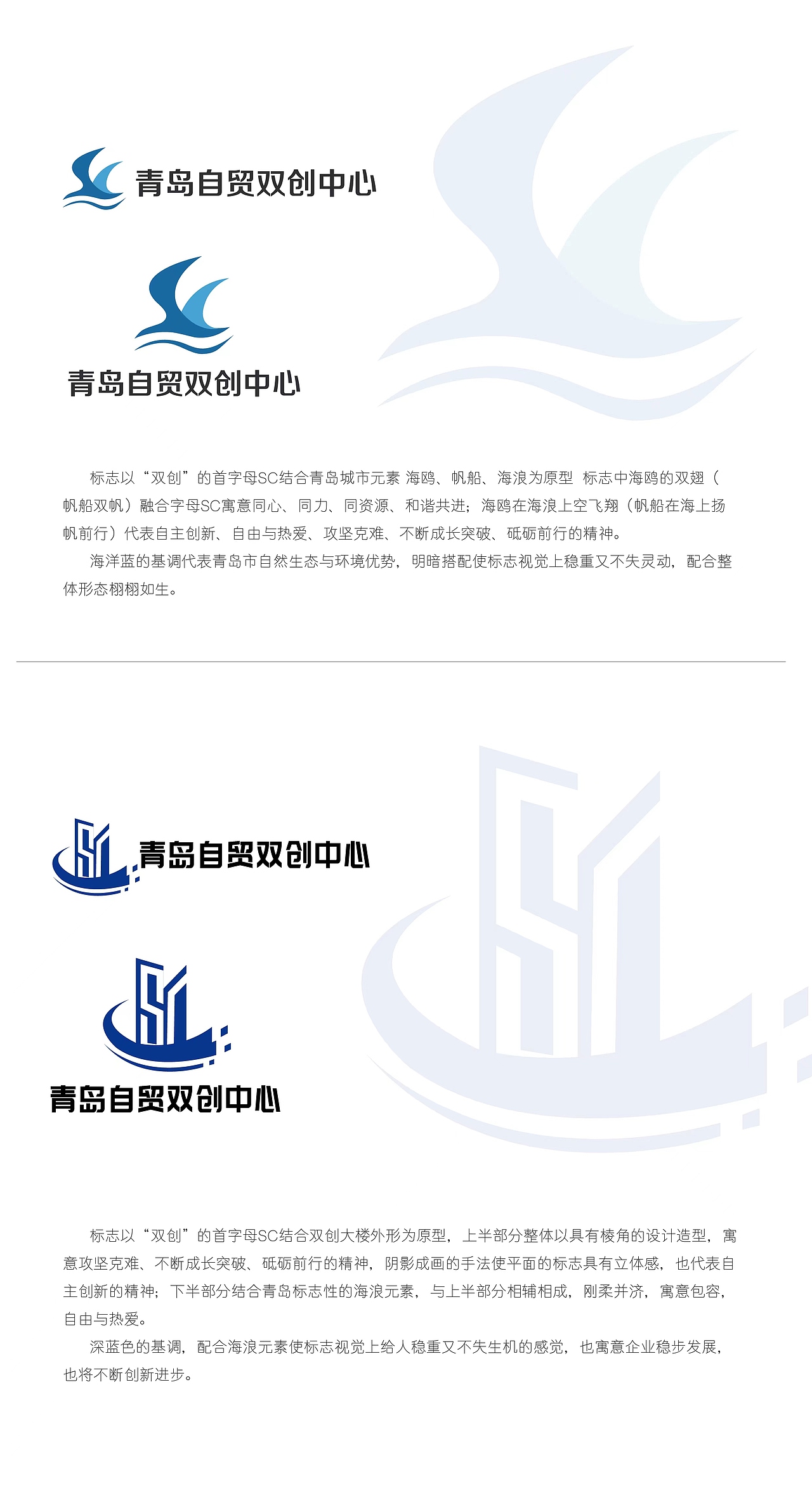 近日logo设计