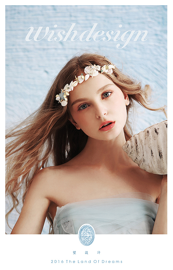 海洋女仙-望设计·兰奕2016婚纱系列