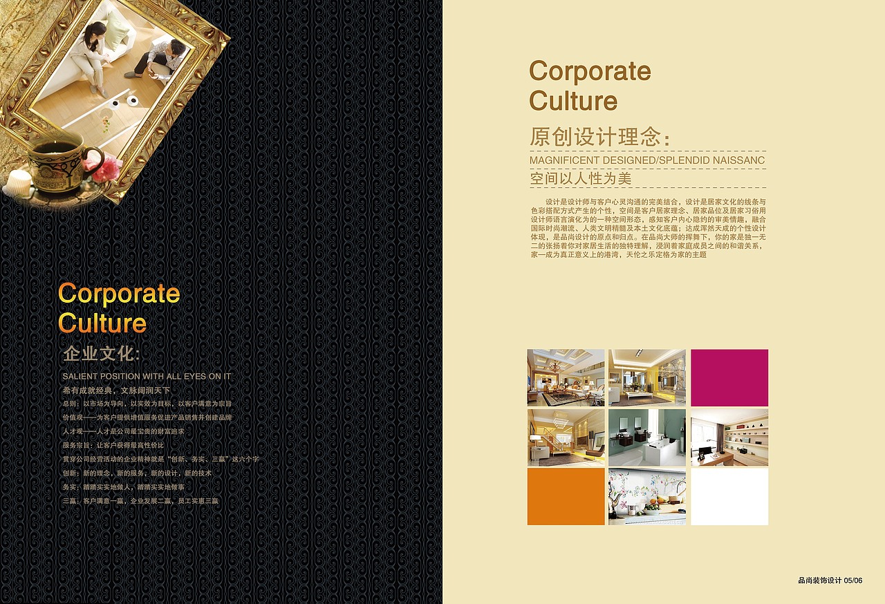 画册（习作）（图ZOTE5OTU2MDA=） - 书籍/画册 - 站酷设计师yuangtop原创素材 - 站酷ZCOOL