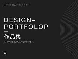 设计作品大集合