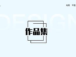 逼格海报