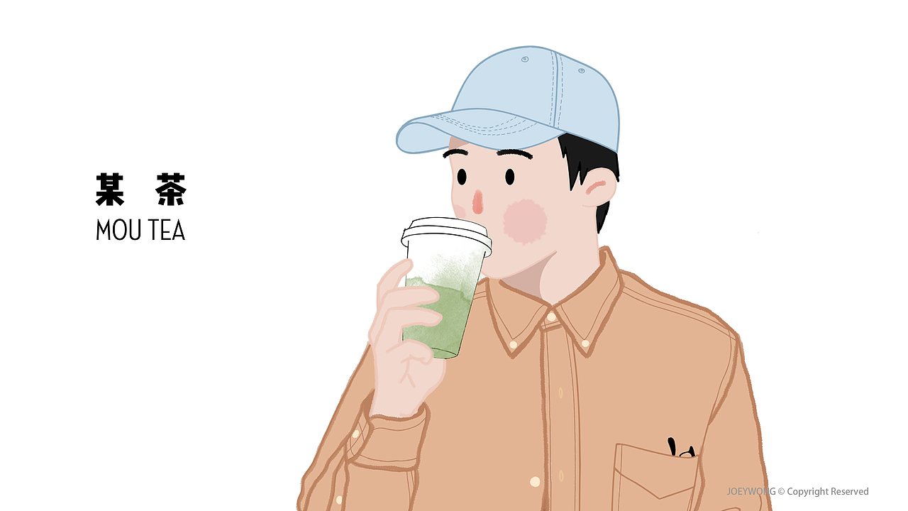 喜茶新式茶饮系列人物插画（图ZMTY3MDQ3NTg4） - 创作习作 - 站酷设计师joeywong原创素材 - 站酷ZCOOL