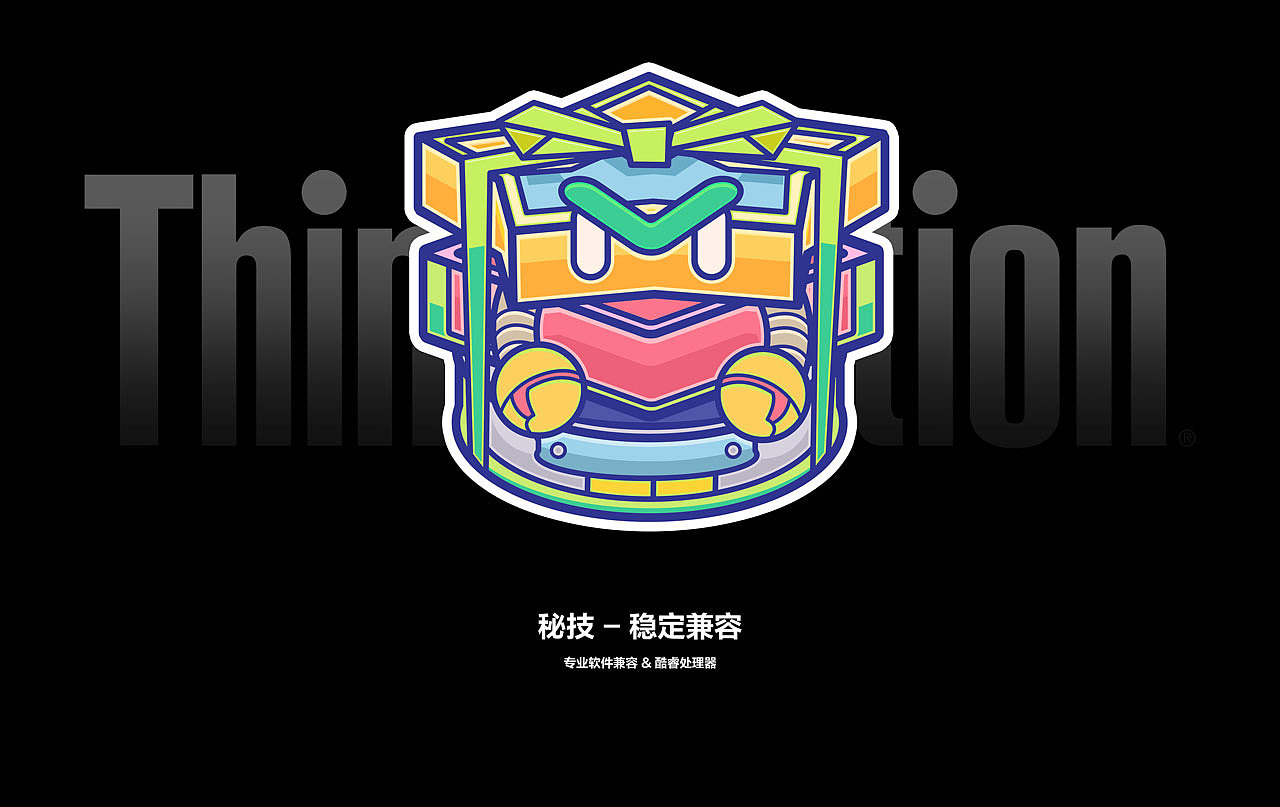 秘技特攻队—全站出击（图ZMTg3OTQ0MjY4） - 海报 - 站酷设计师得啵得原创素材 - 站酷ZCOOL