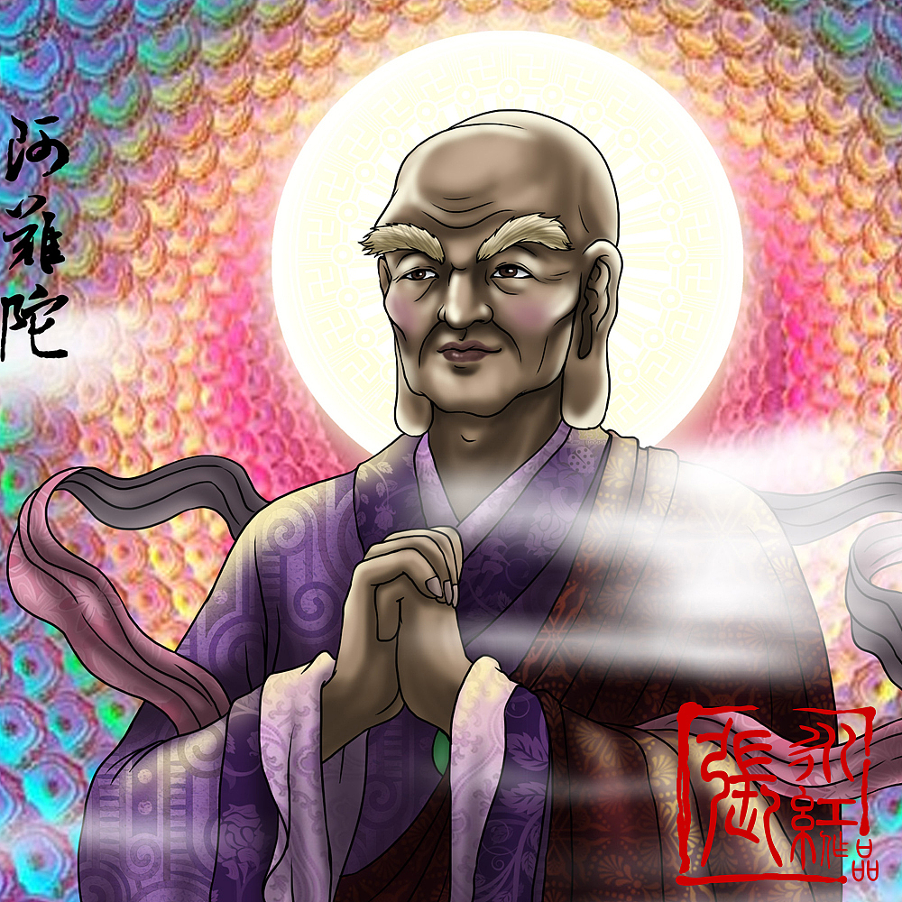 又作迦叶波,迦摄波.意为饮光.付法藏第一祖.