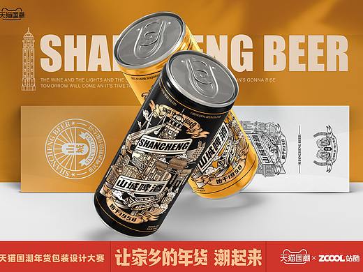 重庆山城啤酒 “知心朋友 雾都情怀”