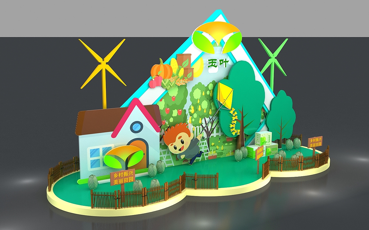 展会 展厅 舞美 美陈 活动dp点（图ZMjU0MzQyNzEy） - 其他三维 - 站酷设计师P2h1原创素材 - 站酷ZCOOL