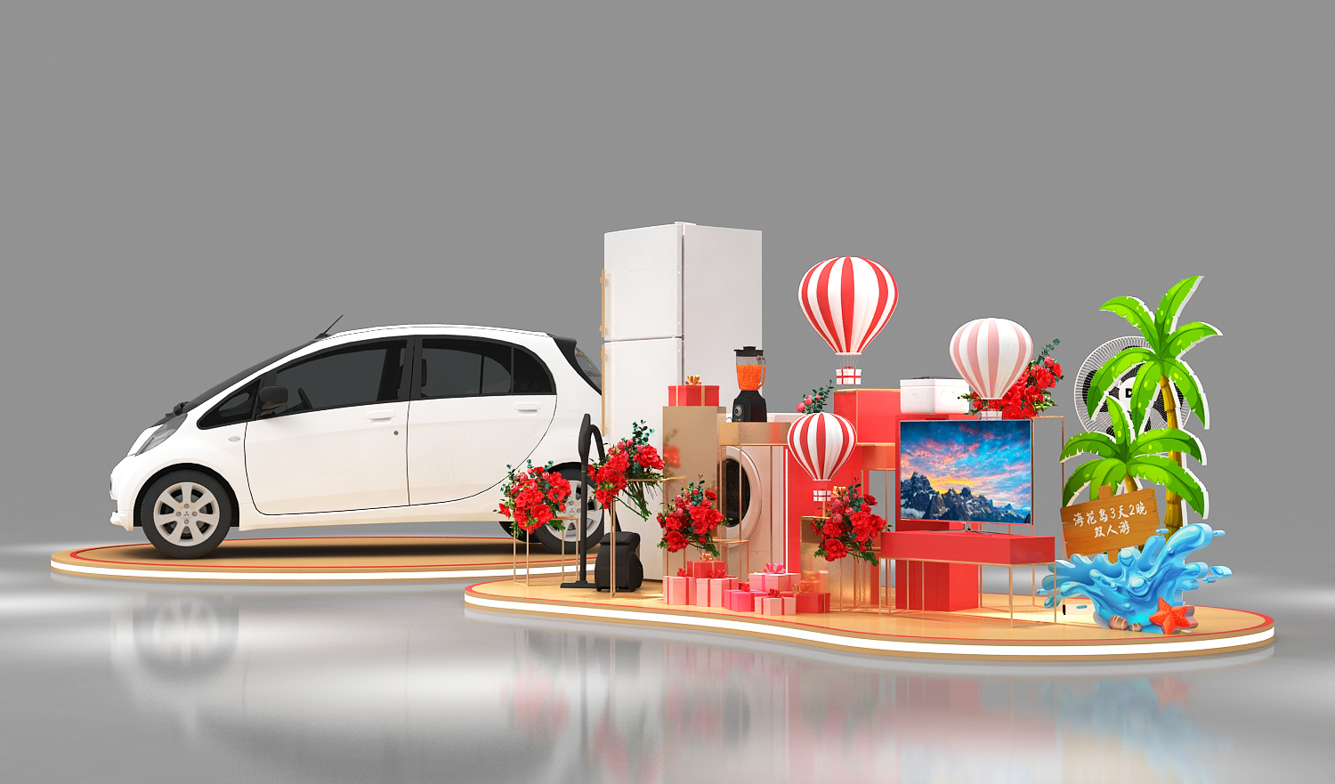 房地产奖品堆头