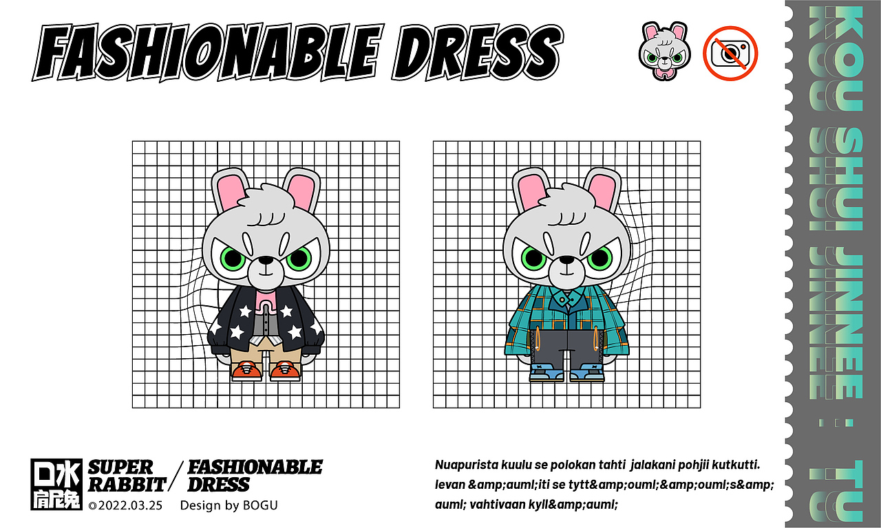 IP形象 | 口水肩尼兔JINNEE TU