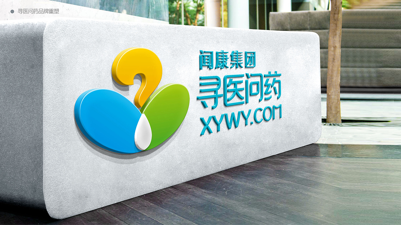 品牌案例自选集