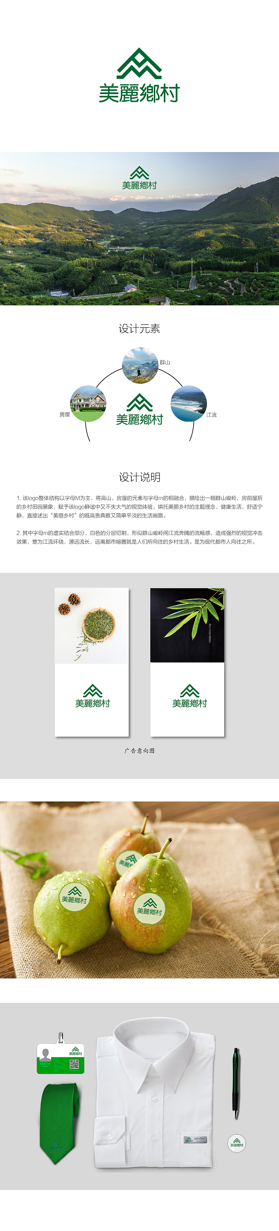 近期logo设计及提案（图ZNzc4ODgwNTY=） - Logo - 站酷设计师imlai原创素材 - 站酷ZCOOL