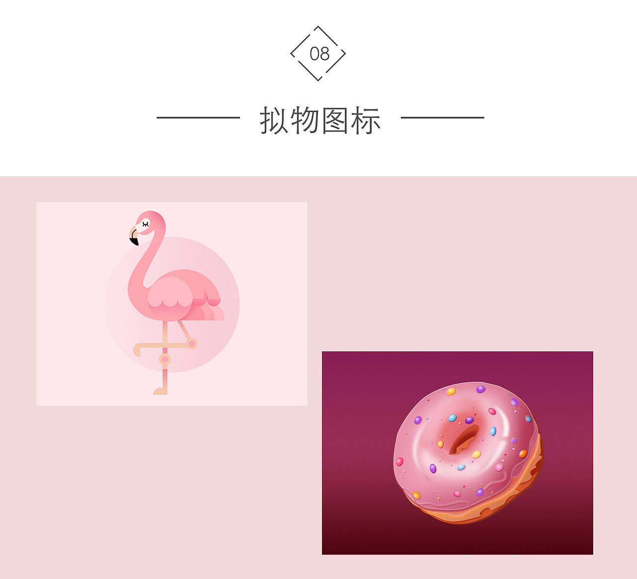 2017作品集（图ZMTAwOTQ0NDM2） - 其他 - 站酷设计师Axiu_zbbbbb原创素材 - 站酷ZCOOL