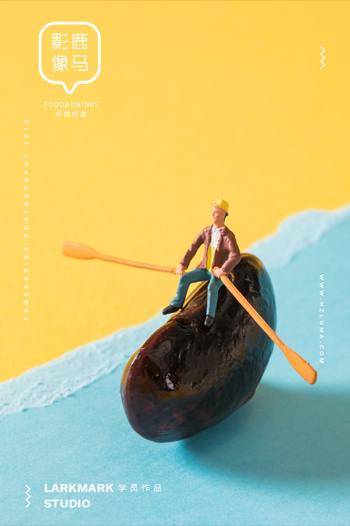 鹿马影像摄影培训学员作品集 微缩摄影小人国缩微摄影