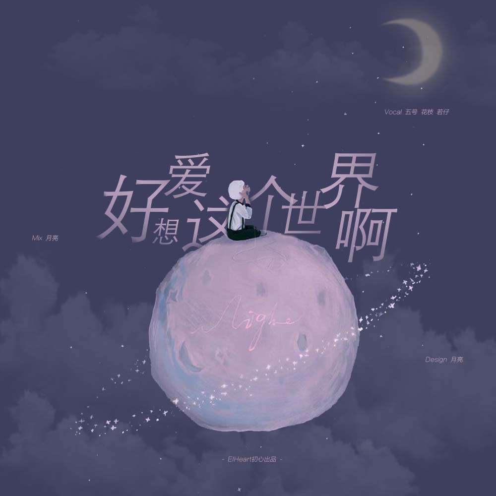 夫人可好吖的个人主页（背景预览） - 主页背景设置 - 站酷设计师夫人可好吖原创素材 - 站酷ZCOOL