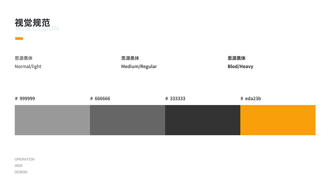 2021（图ZMjUwODcwMTEy） - 其他UI - 站酷设计师你的长夏原创素材 - 站酷ZCOOL