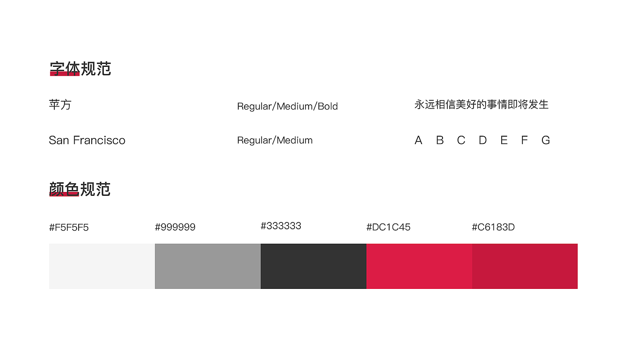 Tosharing社交电商（图ZMjU2NDYzNTI4） - APP界面 - 站酷设计师GetRichPro原创素材 - 站酷ZCOOL