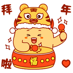萌小乖新春贺岁表情包-已上架（图ZMjg2MzE5MTg0） - 创作习作 - 站酷设计师SY随缘原创素材 - 站酷ZCOOL