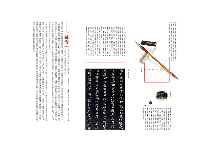 14年毕业设计作品—>书籍装帧-(身·世)篇(图ZMTkzMDkyODA=) - 书籍/画册 - 站酷设计师zq2zyj原创素材 - 站酷ZCOOL