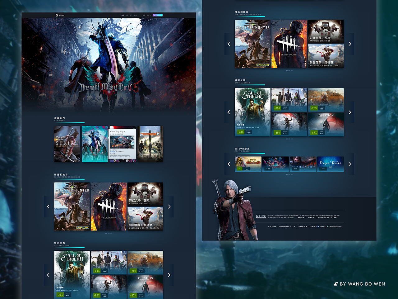 Web / Devil May Cry（图ZMTU0NDYwNTI0） - 其他UI - 站酷设计师头爆布洛芬原创素材 - 站酷ZCOOL