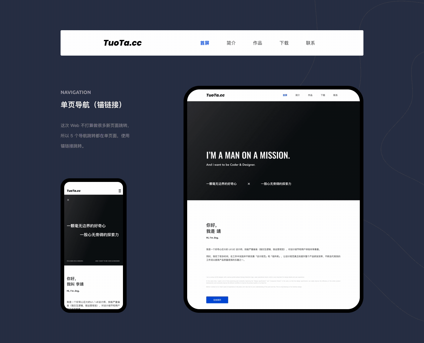 个人作品集 - 中转站（Web pc & Web Mobile）（图ZMTgzMTczNTky） - APP界面 - 站酷设计师lijxse原创素材 - 站酷ZCOOL