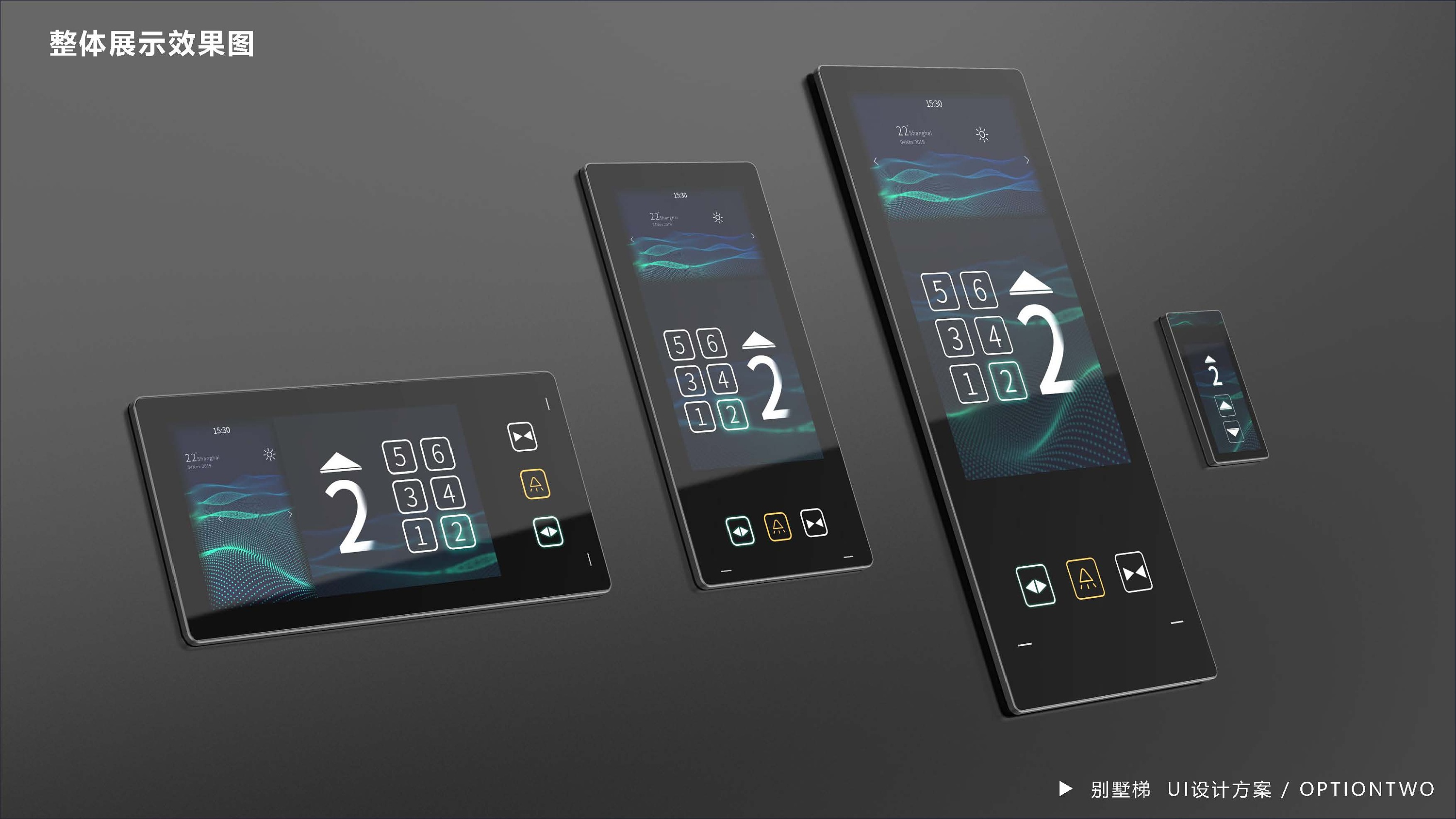 别墅电梯界面设计