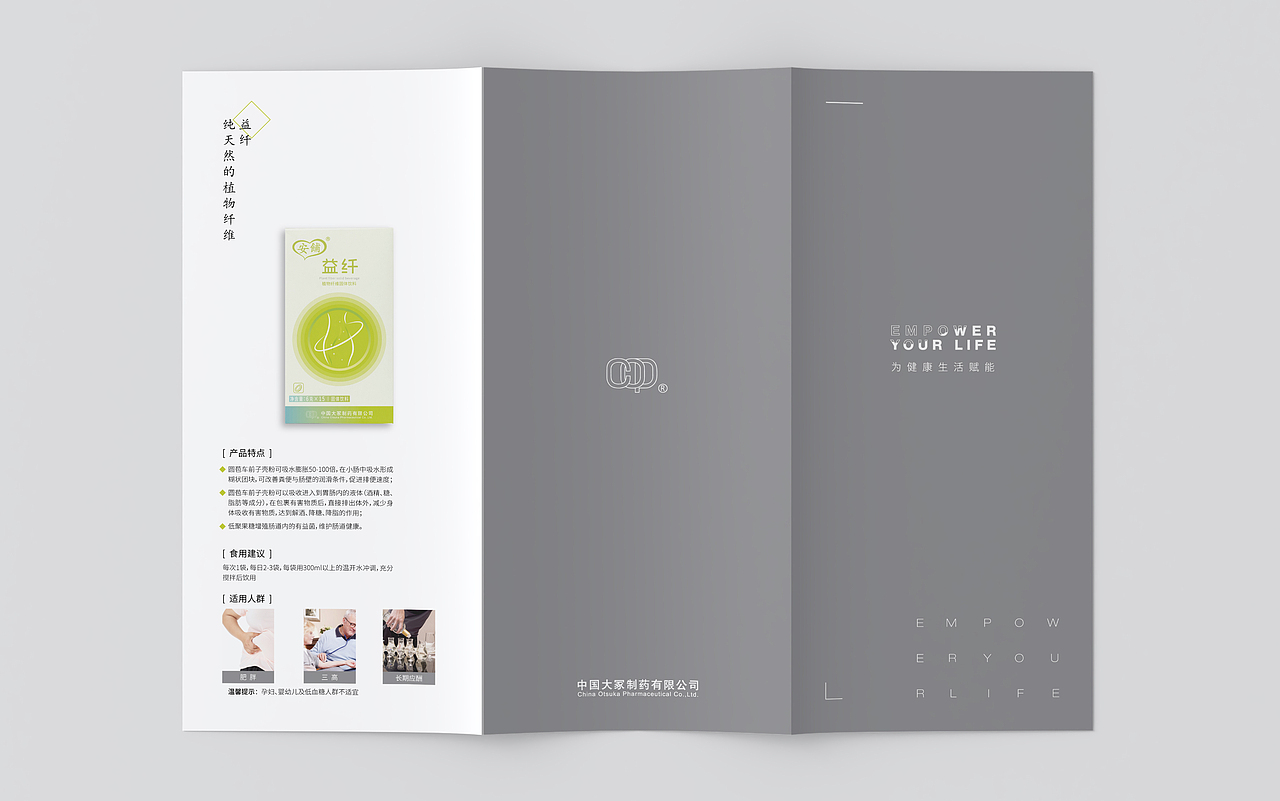 宣传折页（图ZMjIwOTI2MTg4） - 宣传物料 - 站酷设计师搞设计的阿明原创素材 - 站酷ZCOOL