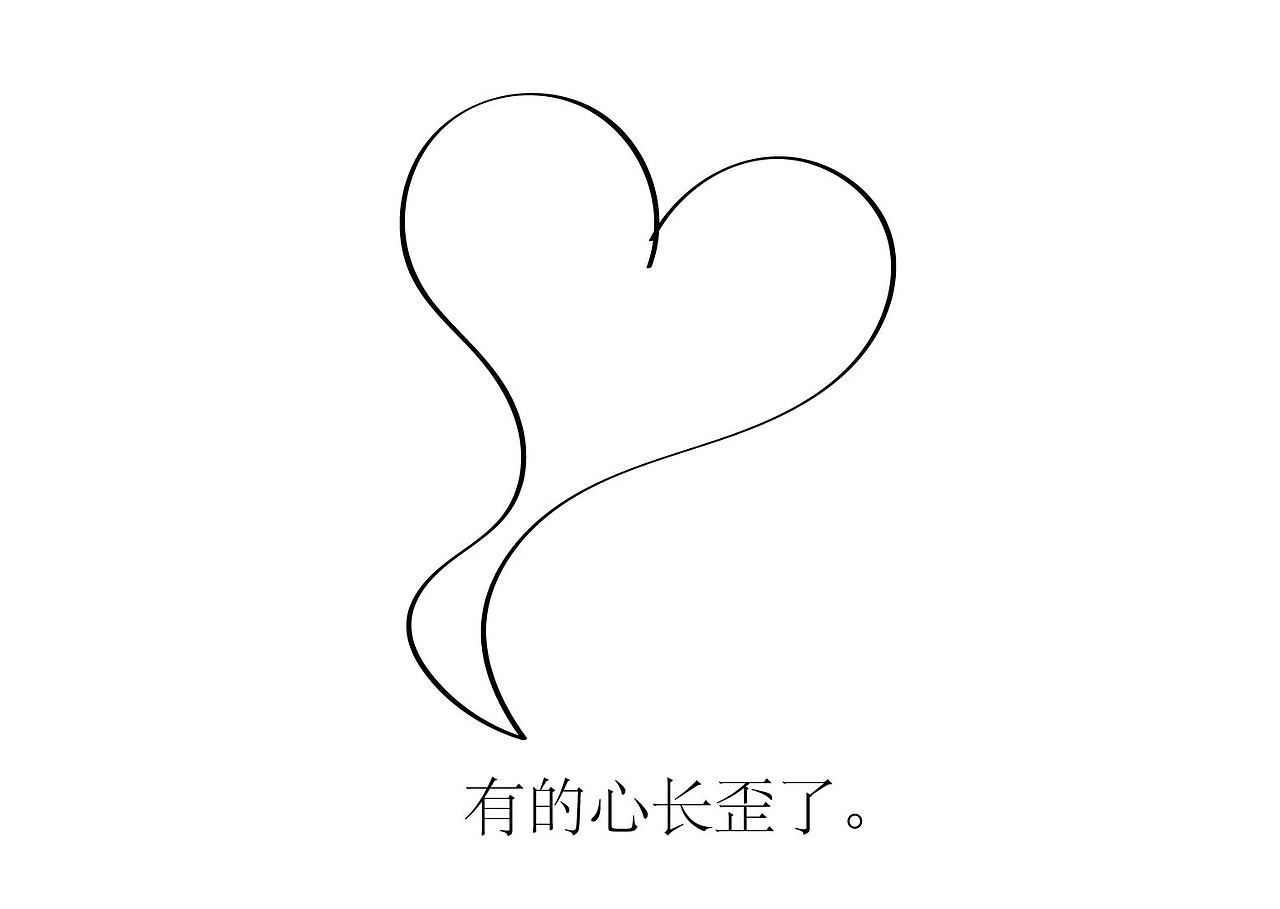 生命教育系列绘本之二《骨骨的心》（图ZMjI5MzEyNzA4） - 绘本 - 站酷设计师徐兰原创素材 - 站酷ZCOOL
