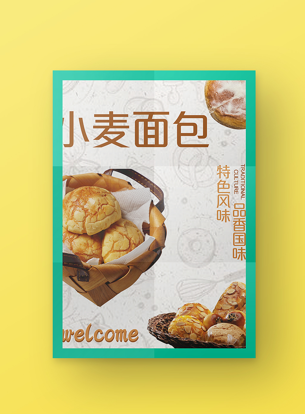 构图海报（图ZMjI5NDU4NzI0） - 海报 - 站酷设计师Z48868763原创素材 - 站酷ZCOOL