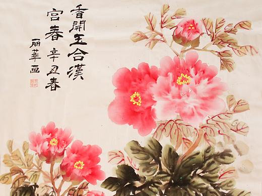 國畫牡丹（個人主頁-ZNTAwMDg2OTI=） - 繪畫 - 站酷設計師洛書芳華原創(chuàng)素材 - 站酷ZCOOL