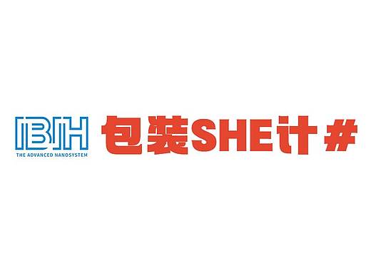 爱彼爱和防火涂料桶包装设计