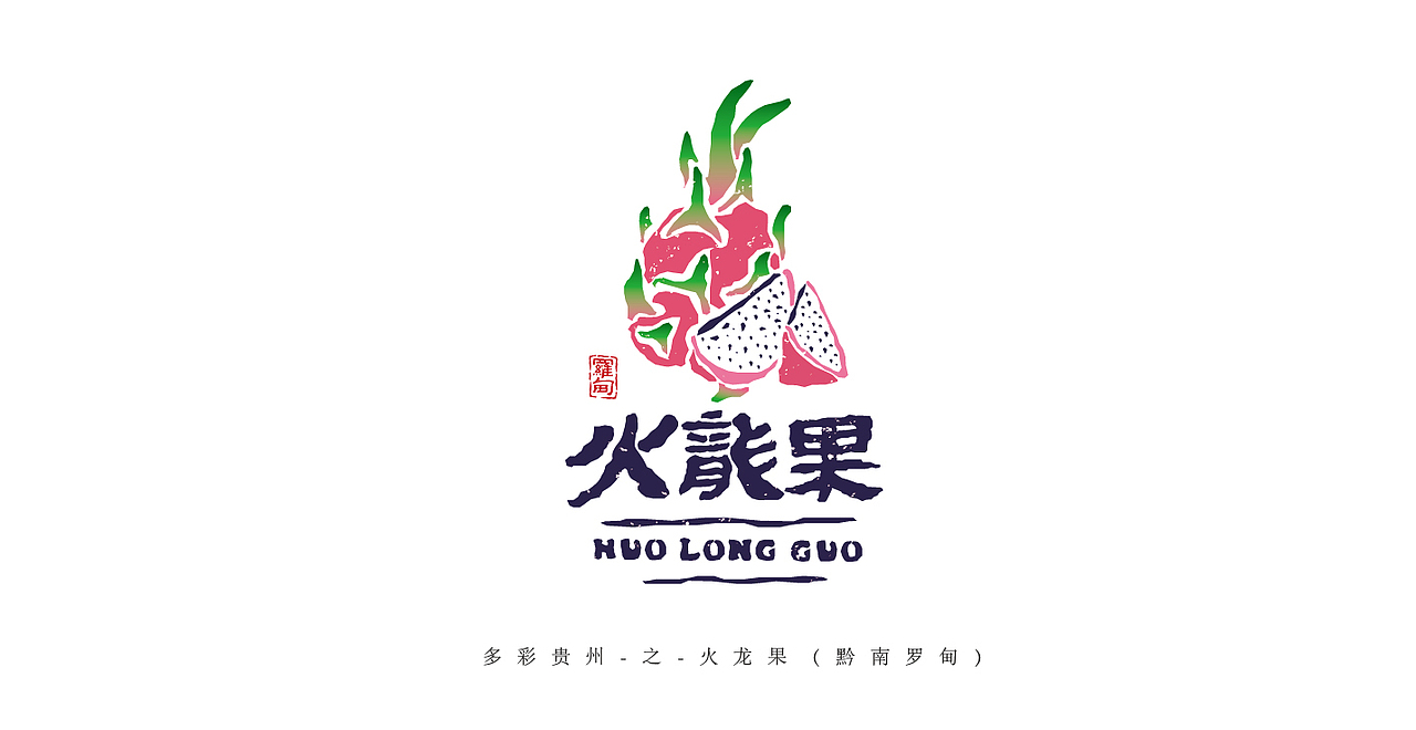 最美多彩贵州