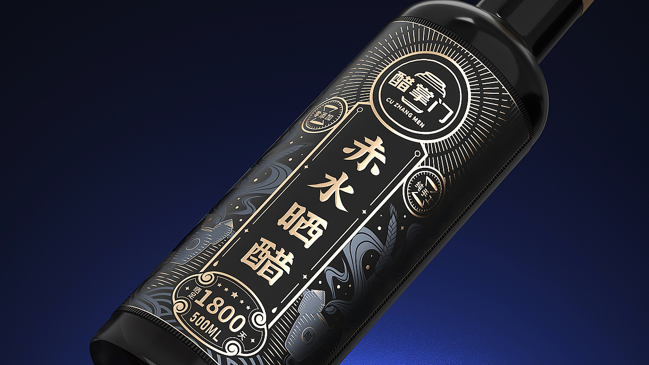 包装设计 包装渲染 高端晒醋包装设计（图ZMjg3NTUzNDk2） - 包装 - 站酷设计师小闵包装渲染设计原创素材 - 站酷ZCOOL