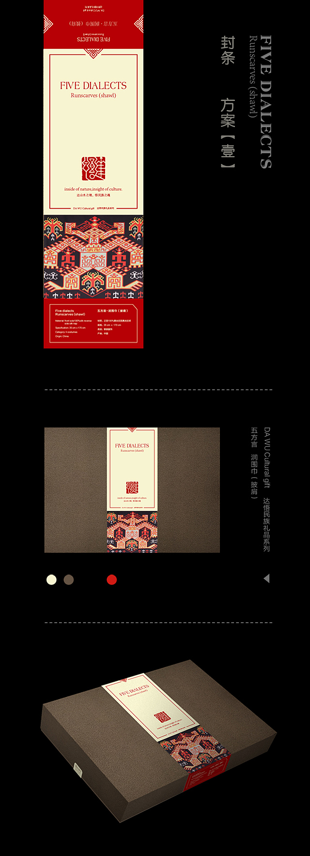 达悟礼品包装（图ZOTQ5MjgxNzY=） - 包装 - 站酷设计师ransom130原创素材 - 站酷ZCOOL