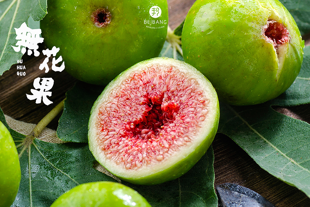 水果拍摄 无花果 生鲜食品