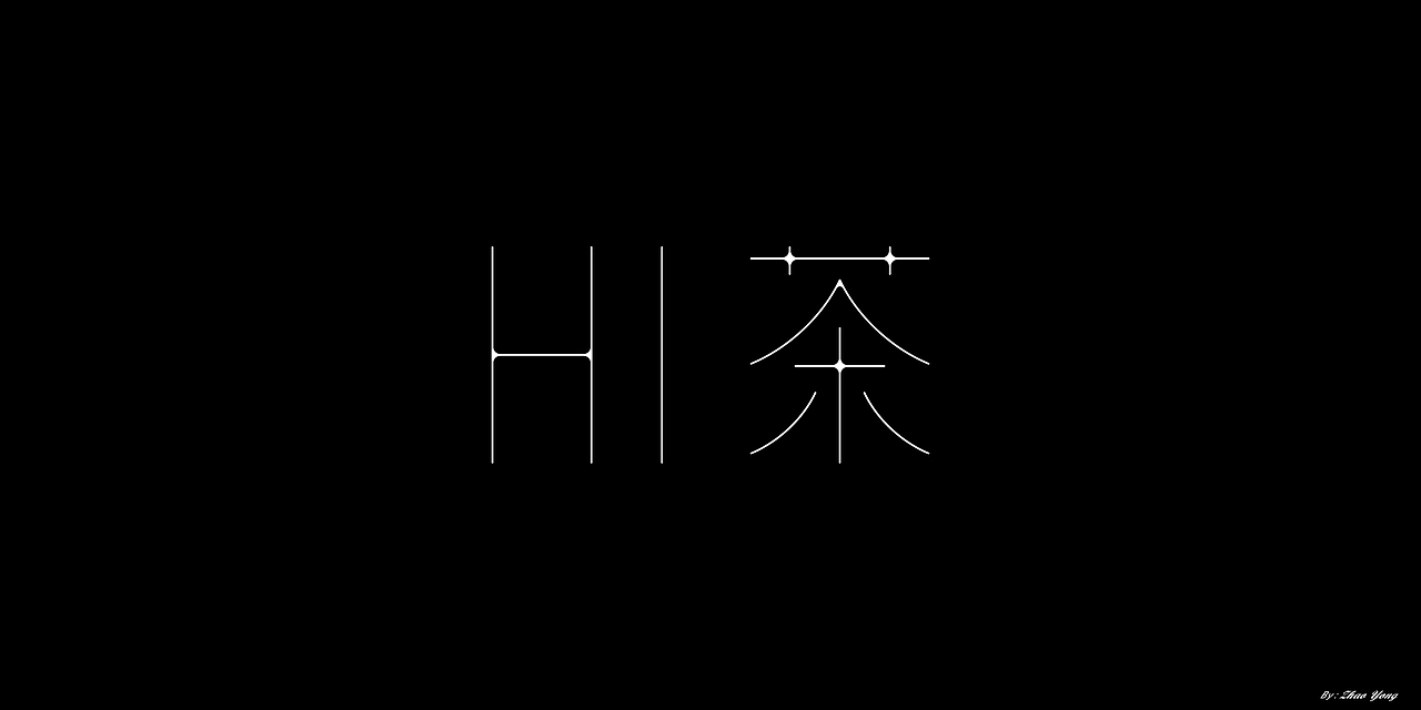 2020年字体总结（图ZMjM5MzkxOTUy） - 字体/字形 - 站酷设计师大永_Dzy原创素材 - 站酷ZCOOL