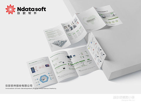 折页设计-玖影软件