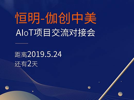 倒计时长图系列（个人主页-ZNDA4MjMzNzI=） - 其他平面 - 站酷设计师九桶半原创素材 - 站酷ZCOOL