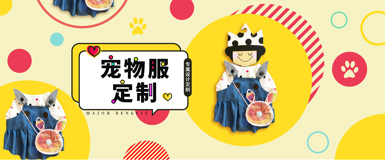 部分banner、主图、及首页（图ZMjMwNDAzMTMy） - 电商 - 站酷设计师AACCE原创素材 - 站酷ZCOOL