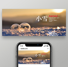 公众号首图（图ZMjg1NTY2MjQ4） - 宣传物料 - 站酷设计师张书曼原创素材 - 站酷ZCOOL