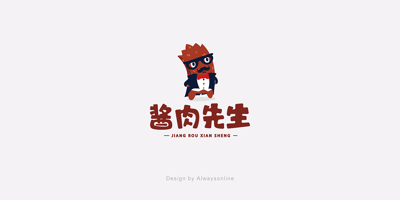 饮食logo练习（图ZMTIzNzI2NzY0） - Logo - 站酷设计师Alwaysonline丶原创素材 - 站酷ZCOOL