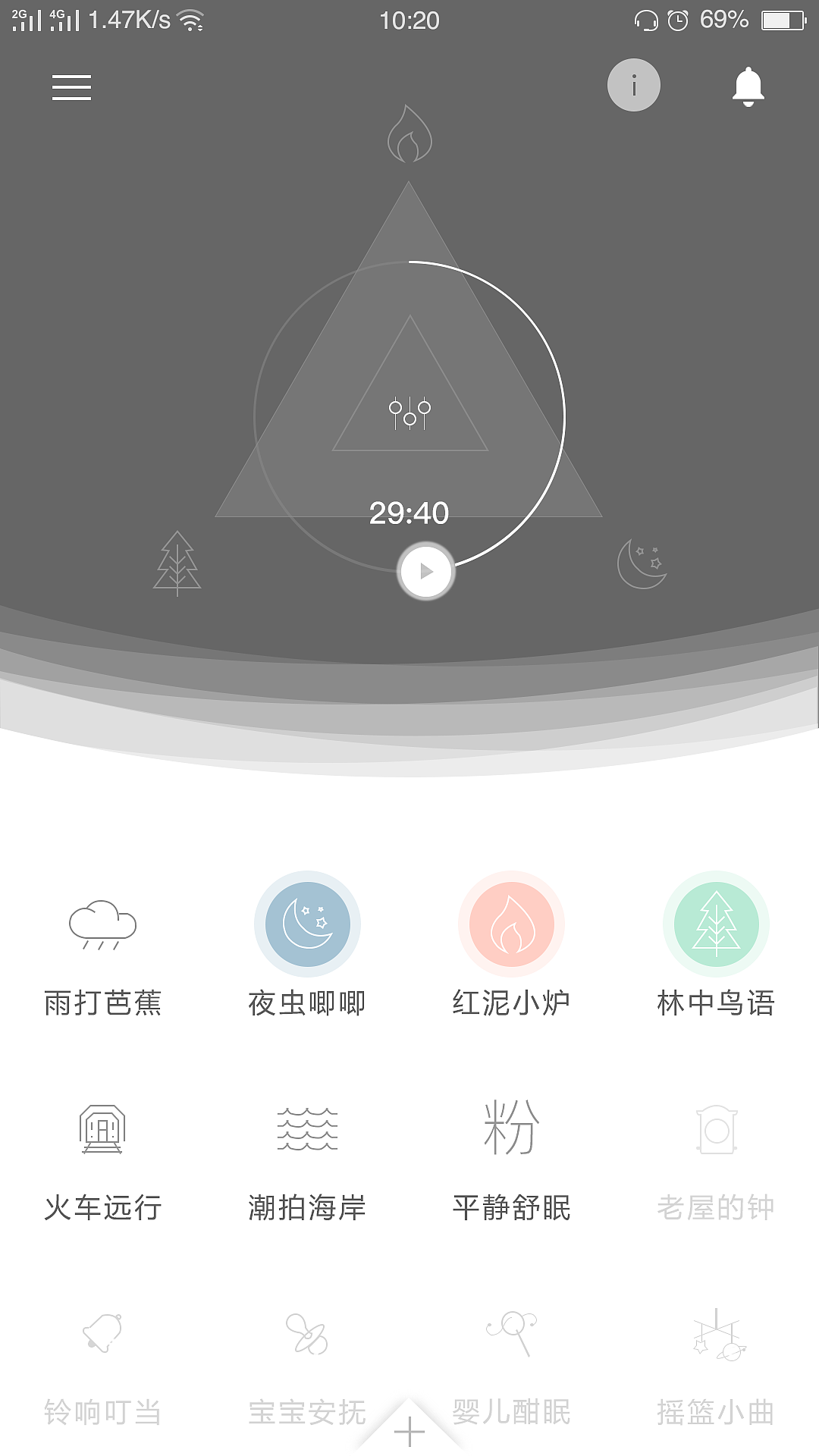 练手（图ZMTMxMTQ1OTg4） - APP界面 - 站酷设计师萧渊离原创素材 - 站酷ZCOOL