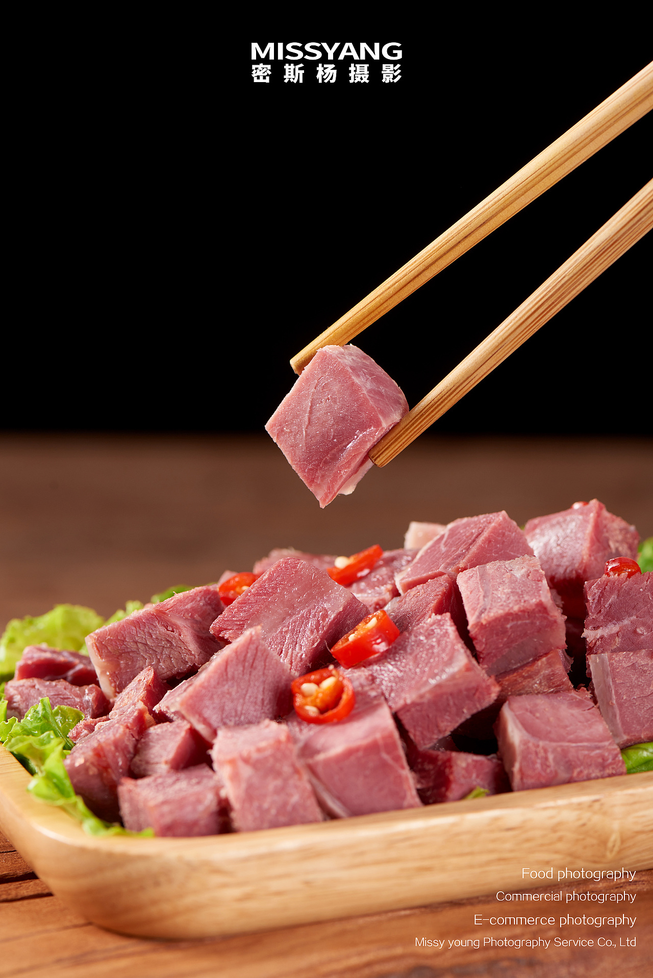 卤牛肉摄影|美食摄影|酱牛肉摄影|电商摄影×郑州密斯杨