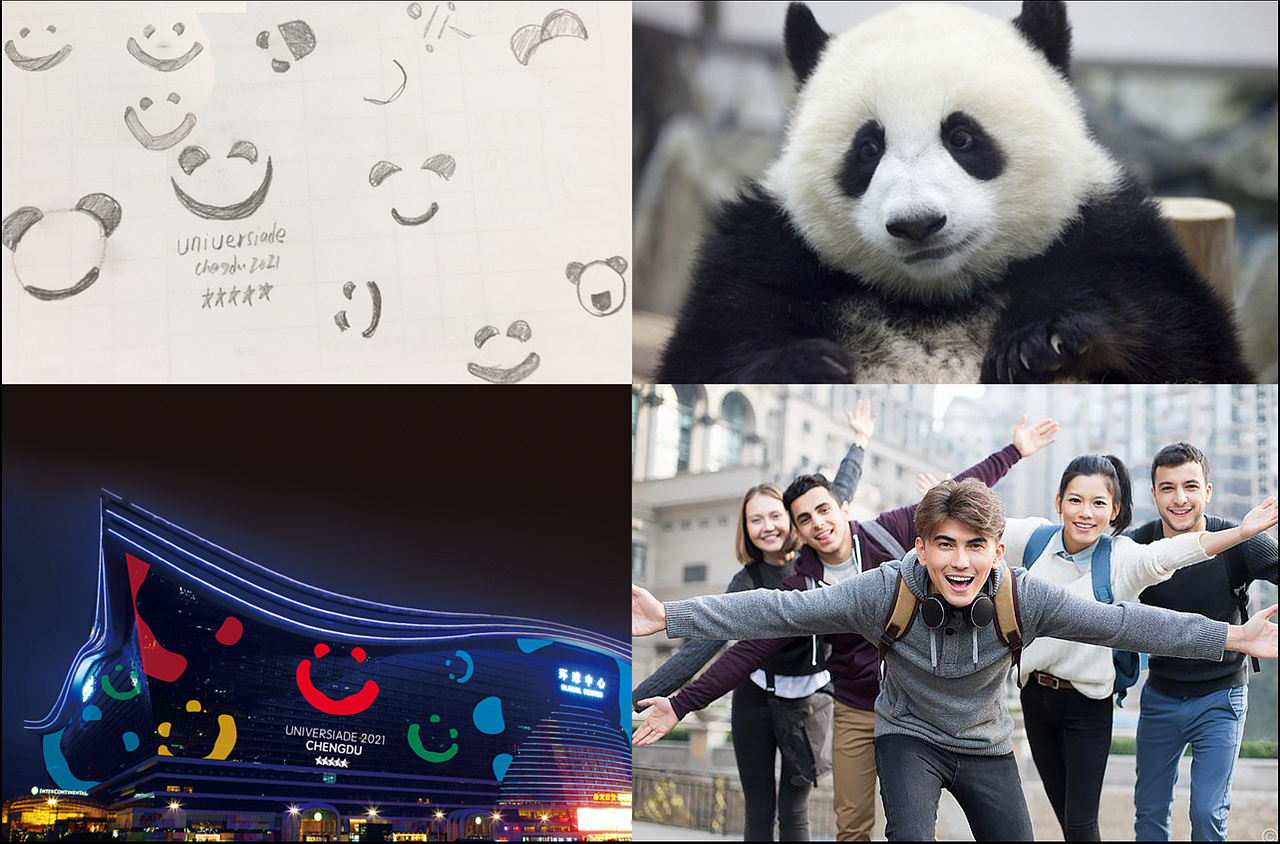 成都大运会-标志设计-X平面设计