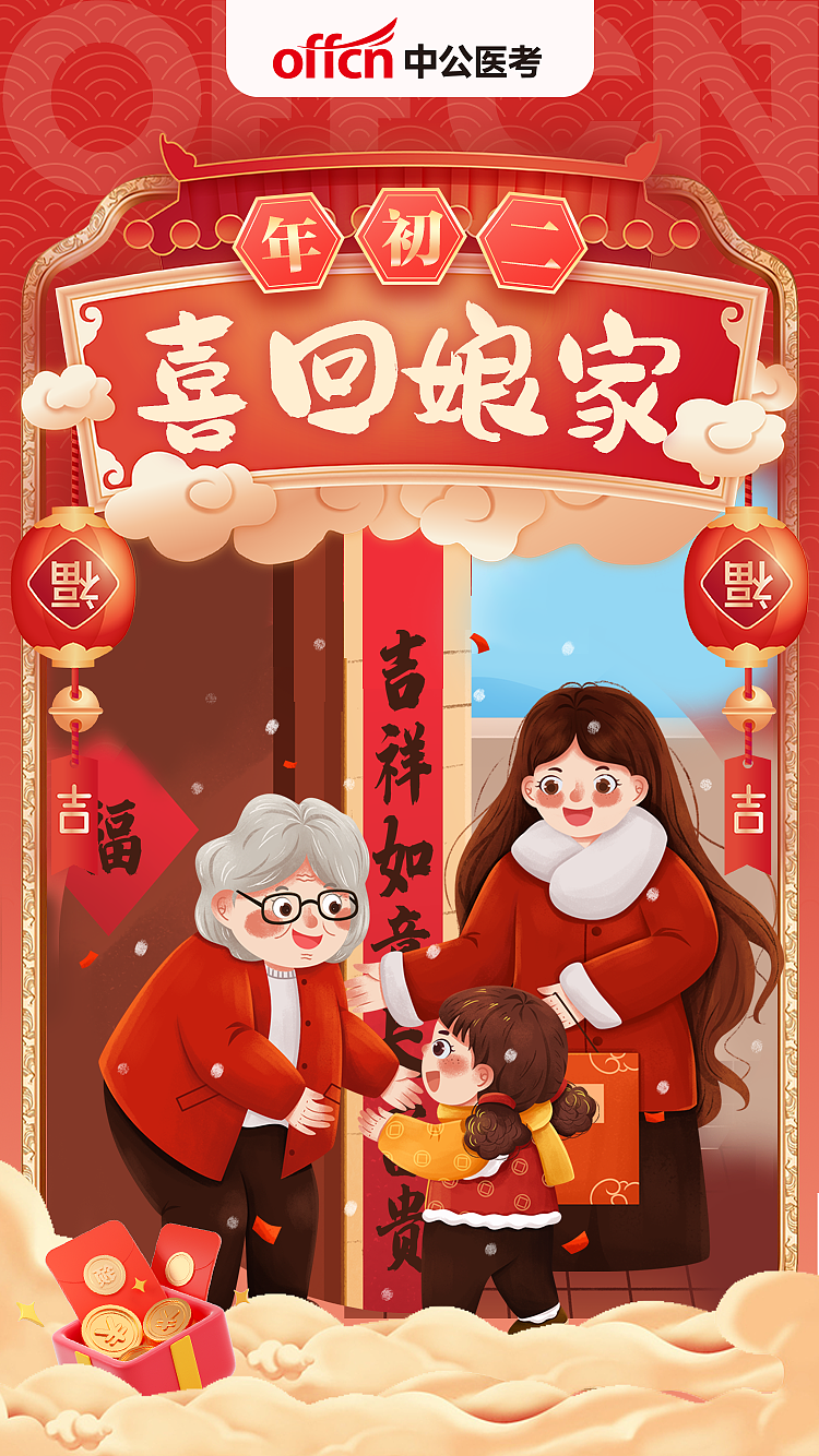 日常（圖ZMjg2MDkxNDk2） - 海報(bào) - 站酷設(shè)計(jì)師Jasmine_zj原創(chuàng)素材 - 站酷ZCOOL