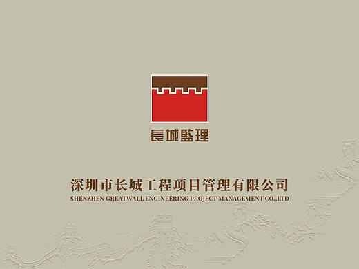 长城监理手册设计（个人主页-ZNTgzMDM0MzY=） - 书籍/画册 - 站酷设计师多宝儿原创素材 - 站酷ZCOOL