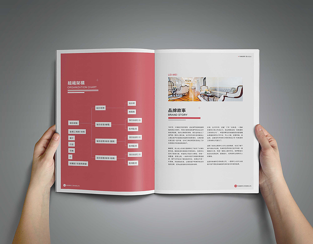 工程画册（图ZODM0ODcxNDQ=） - 书籍/画册 - 站酷设计师葱白葱绿原创素材 - 站酷ZCOOL