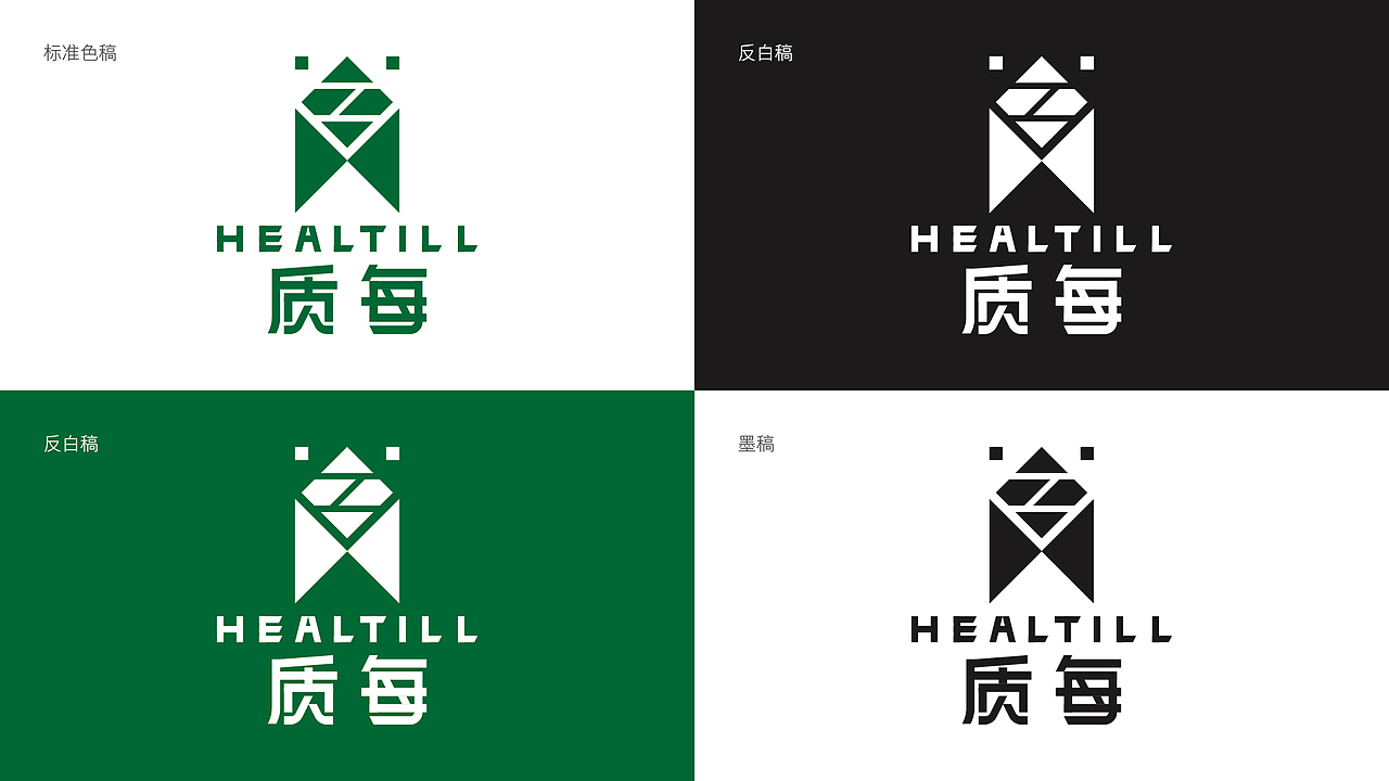 质每logo设计提案（图ZMTU0MDQ0OTc2） - Logo - 站酷设计师黑璞设计原创素材 - 站酷ZCOOL
